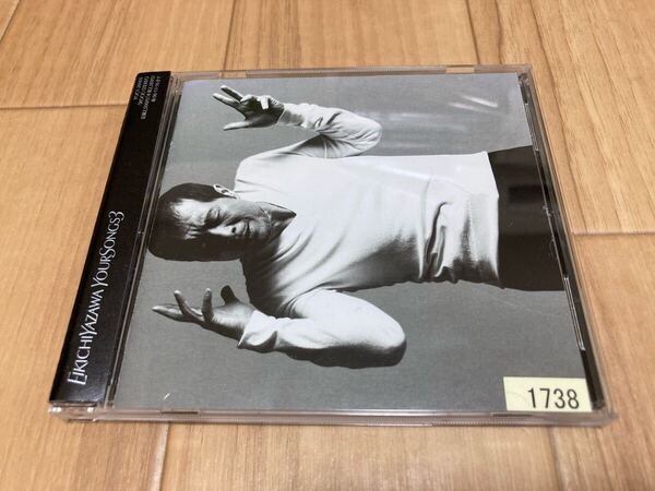矢沢永吉 YOUR SONGS 3