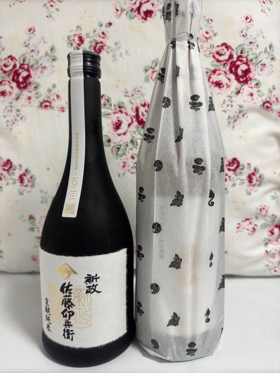 Yahoo!オークション -「新政 佐藤」(日本酒) (アルコール)の落札 Yahoo!オークション -「新政 佐藤」(日本酒) (アルコール)の落札