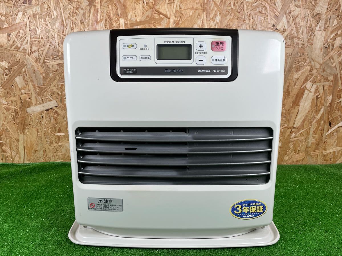 Yahoo!オークション -「fw-4715le」の落札相場・落札価格 Yahoo!オークション -「fw-4715le」の落札相場・落札価格