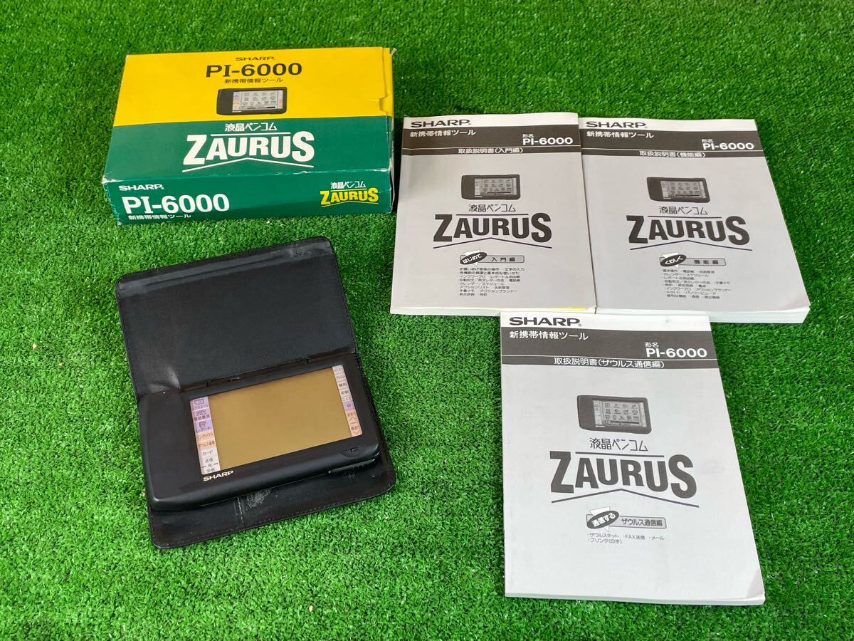 Yahoo!オークション -「zaurus pi」の落札相場・落札価格 Yahoo!オークション -「zaurus pi」の落札相場・落札価格