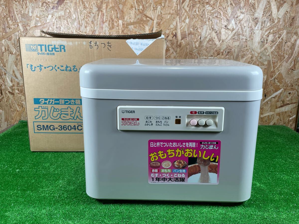 Yahoo!オークション -「タイガー 餅つき機 力じまん」の落札相場 Yahoo!オークション -「タイガー 餅つき機 力じまん」の落札相場