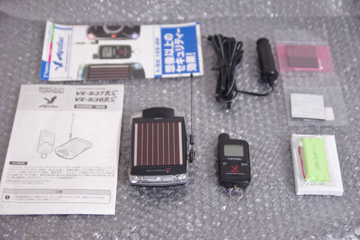 Yahoo!オークション -「ユピテル aguilas ve-s37rs」の落札相場 Yahoo!オークション -「ユピテル aguilas ve-s37rs」の落札相場