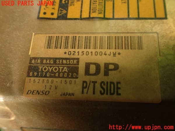 2UPJ-23566145]センチュリー(GZG50)エアバッグコンピューター 中古