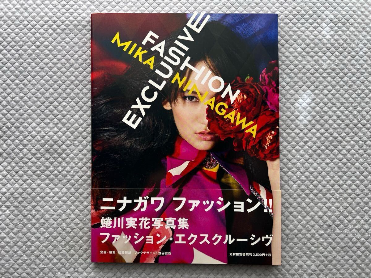 Amazon.co.jp: 写真集『月刊MEN 三浦翔平』(DVD付) ~“理想の恋人