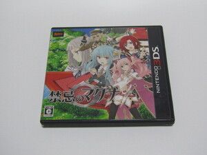 3DSソフト★禁忌のマグナ
