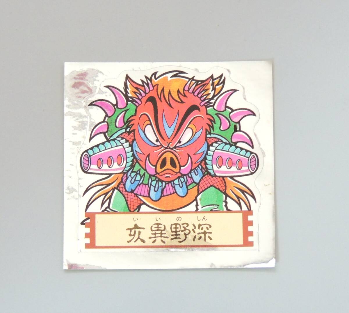 2025年最新】Yahoo!オークション -ドキドキ学園 レアの中古品 2025年最新】Yahoo!オークション -ドキドキ学園 レアの中古品