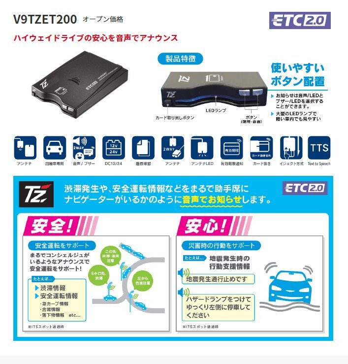 2025年最新】Yahoo!オークション -etc2.0 トヨタ(ETC)の中古品 2025年最新】Yahoo!オークション -etc2.0 トヨタ(ETC)の中古品