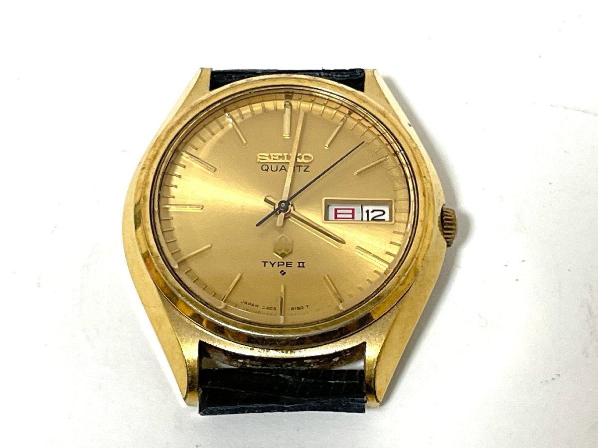 Seiko Type II 0903-8110 - Blue - June 1976 - Original