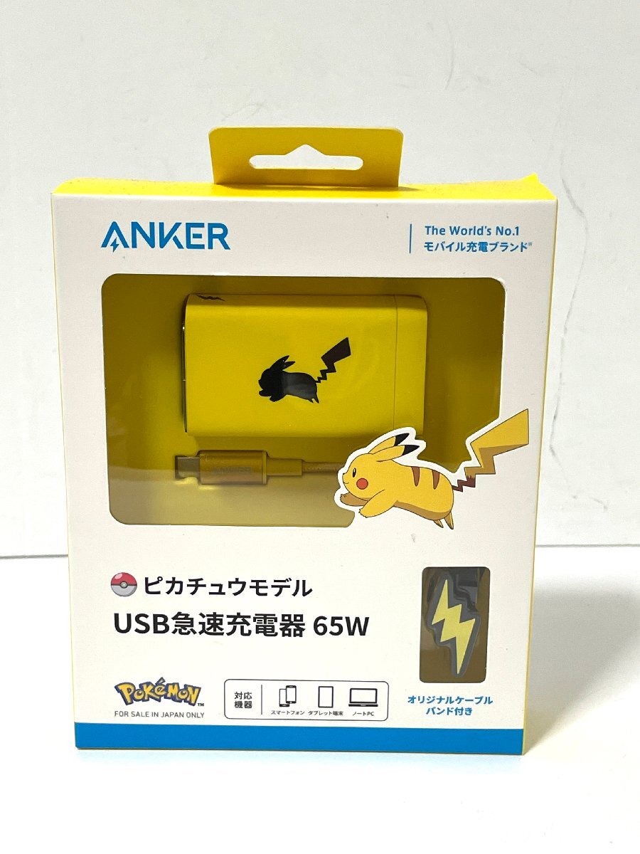 Yahoo!オークション -「Anker ピカチュウ」の落札相場・落札価格 Yahoo!オークション -「Anker ピカチュウ」の落札相場・落札価格