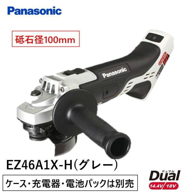 Yahoo!オークション -「パナソニックez46a1」の落札相場・落札価格 Yahoo!オークション -「パナソニックez46a1」の落札相場・落札価格
