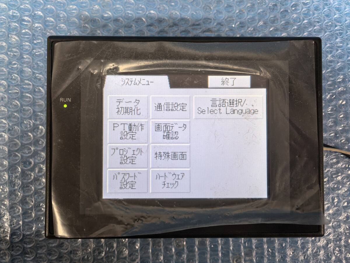 2025年最新】Yahoo!オークション -オムロン ns5の中古品・新品 2025年最新】Yahoo!オークション -オムロン ns5の中古品・新品