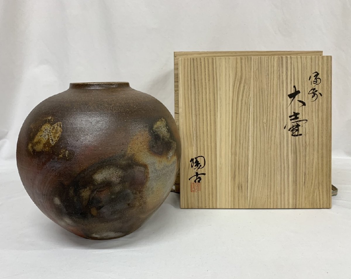 2025年最新】Yahoo!オークション -備前 大壺の中古品・新品・未 2025年最新】Yahoo!オークション -備前 大壺の中古品・新品・未