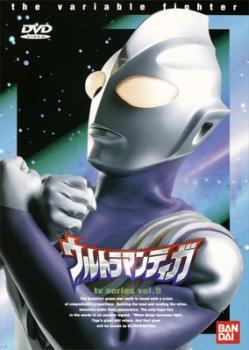 2025年最新】Yahoo!オークション -ウルトラマンティガ 9の中古品 2025年最新】Yahoo!オークション -ウルトラマンティガ 9の中古品