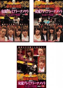 Amazon.co.jp: 希少 東城りお 女神降臨 Rio TIME DVD 2枚セット