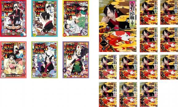 2025年最新】Yahoo!オークション -鬼灯の冷徹 全巻の中古品