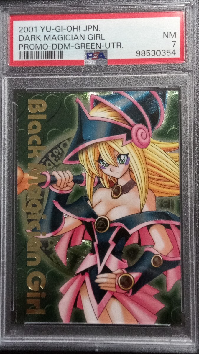 Yahoo!オークション -「ダンジョンダイス ブラックマジシャン Yahoo!オークション -「ダンジョンダイス ブラックマジシャン