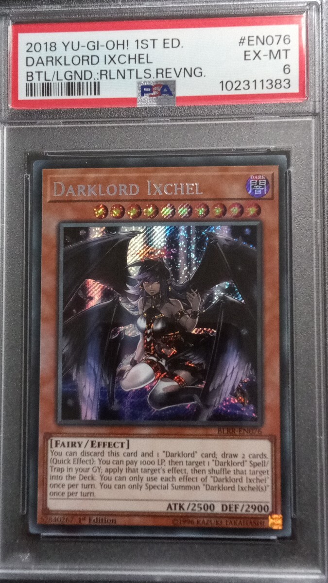 Yahoo!オークション -「遊戯王 堕天使 シークレット」の落札相場 Yahoo!オークション -「遊戯王 堕天使 シークレット」の落札相場