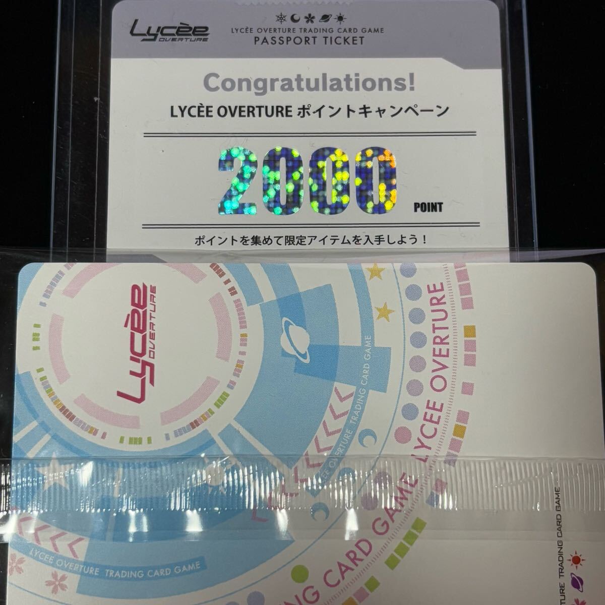 Yahoo!オークション -「lycee 直筆」の落札相場・落札価格 Yahoo!オークション -「lycee 直筆」の落札相場・落札価格