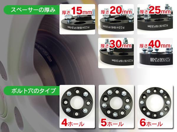 MPV LW# LY3P ワイドトレッドスペーサー 40mm 5穴/5H PCD114.3 2枚 MPV LW# LY3P ワイドトレッドスペーサー 40mm 5穴/5H PCD114.3 2枚