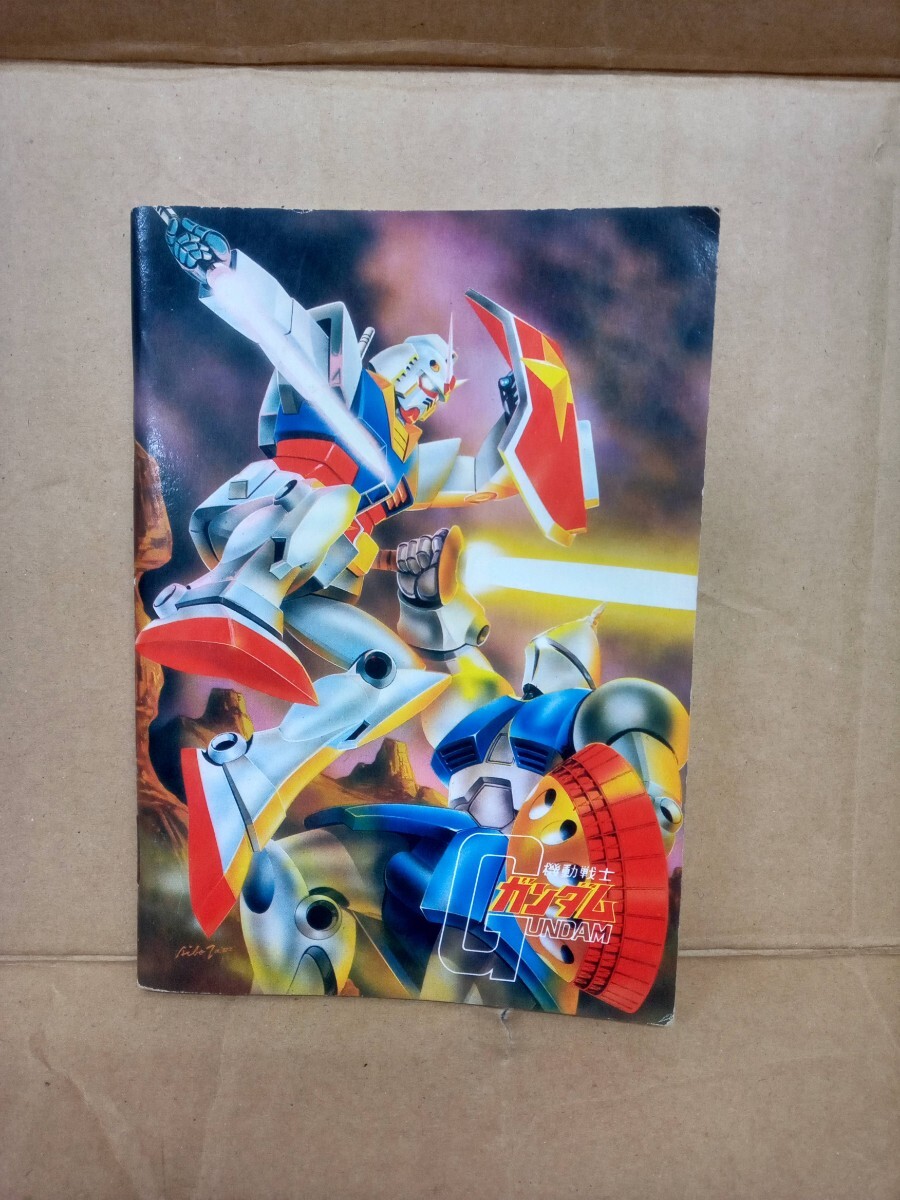 2025年最新】Yahoo!オークション -ガンダム ミニカードの中古品