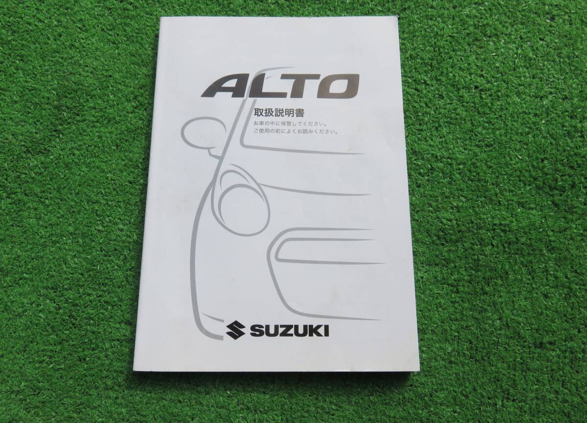 2025年最新】Yahoo!オークション -アルト ha25s(カタログ