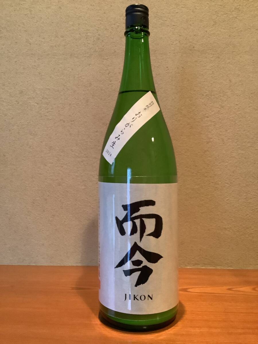 而今 特別純米 おりがらみ生 1800ml | 日本酒・地酒 自然派