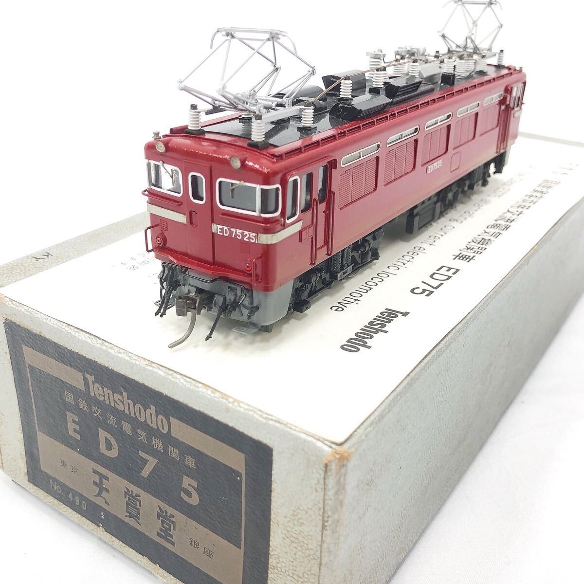 Yahoo!オークション -「天賞堂 ed75」(HOゲージ) (鉄道模型)の Yahoo!オークション -「天賞堂 ed75」(HOゲージ) (鉄道模型)の