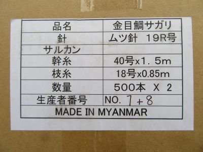 2025年最新】Yahoo!オークション -キンメさがりの中古品・新品 2025年最新】Yahoo!オークション -キンメさがりの中古品・新品
