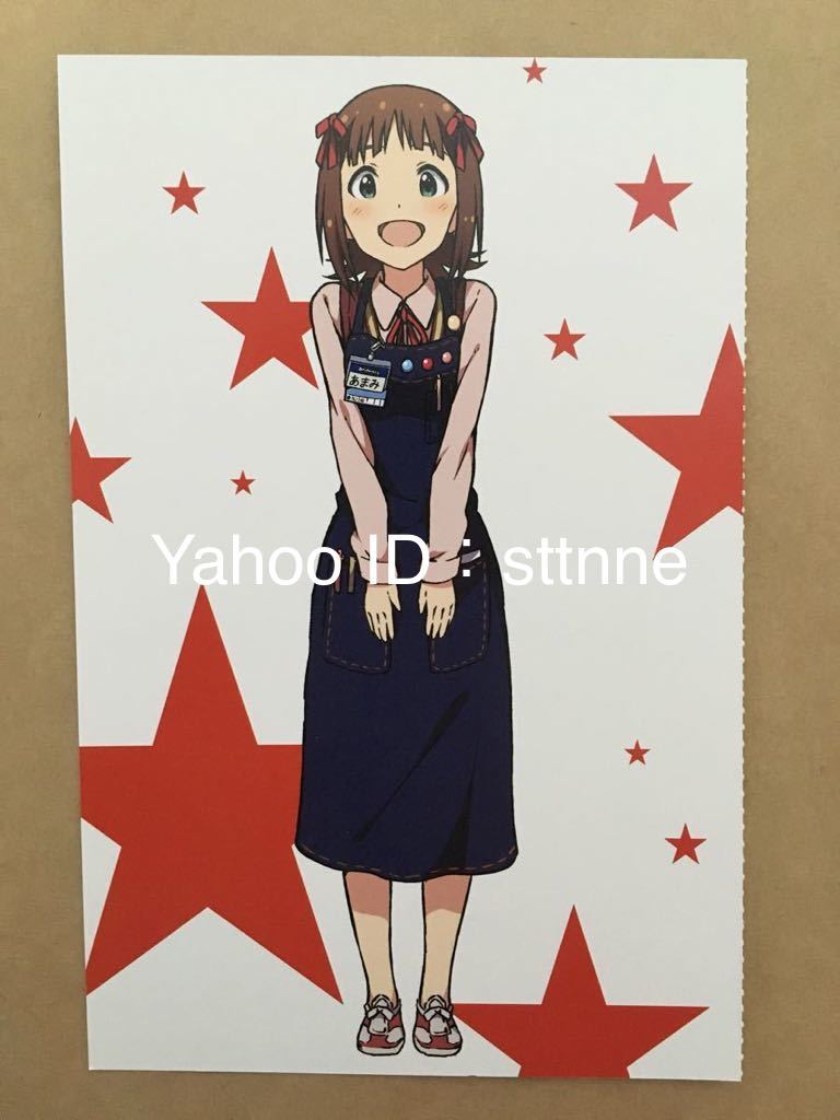 2025年最新】Yahoo!オークション -アイドルマスター 天海春香の