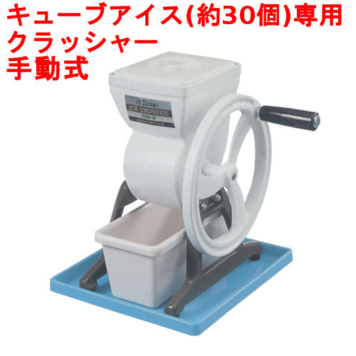2025年最新】Yahoo!オークション -swan かき氷機の中古品・新品 2025年最新】Yahoo!オークション -swan かき氷機の中古品・新品