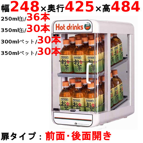 2025年最新】缶ウォーマーで飲み物を温かく保つ!豊富な商品を 2025年最新】缶ウォーマーで飲み物を温かく保つ!豊富な商品を