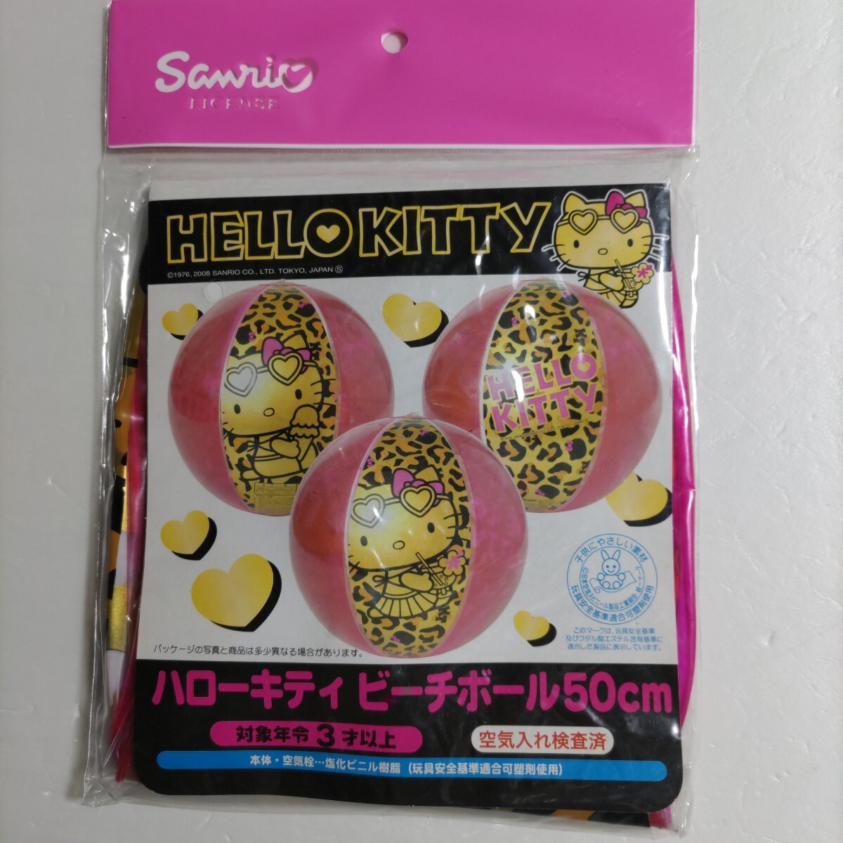 Yahoo!オークション -「ビーチボール キティ」(ビーチボール Yahoo!オークション -「ビーチボール キティ」(ビーチボール