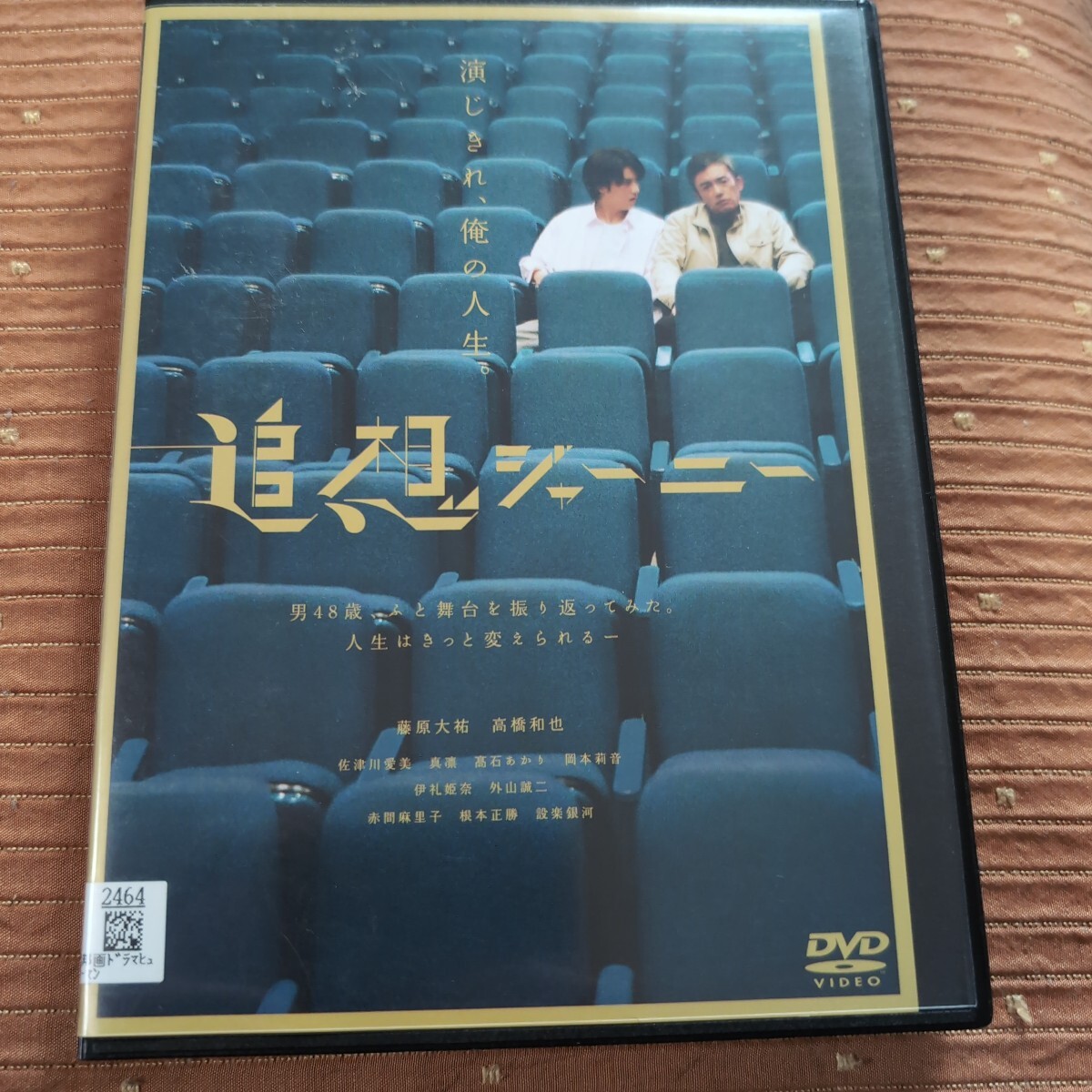 8冊 グラビア DVD 未開封DVD FRIDAY 菊地姫奈 本郷柚巴 雪平莉左