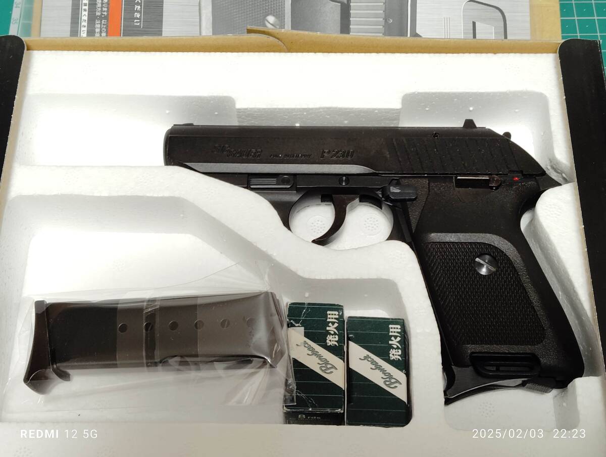 Yahoo!オークション -「ksc sig p230」の落札相場・落札価格 Yahoo!オークション -「ksc sig p230」の落札相場・落札価格