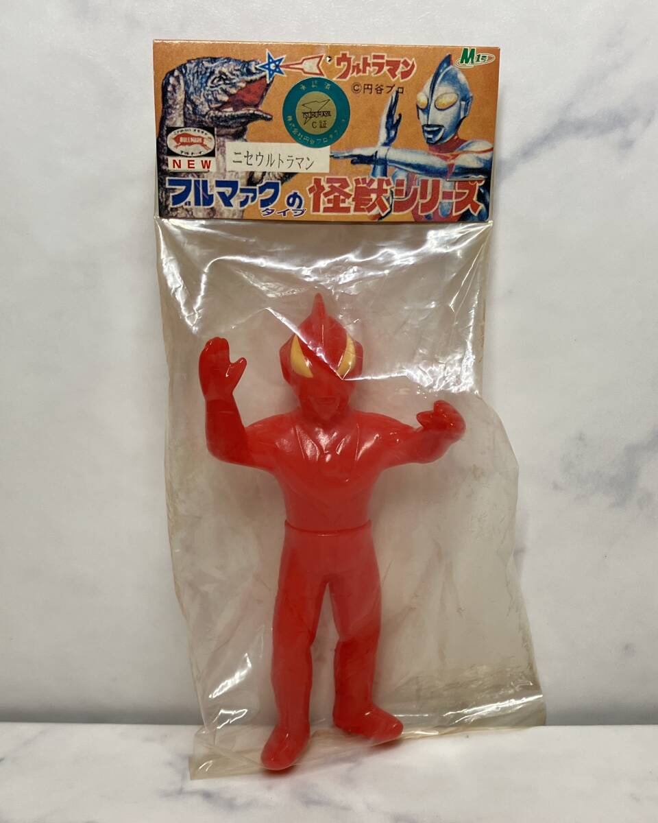 Yahoo!オークション -「m1号 ニセウルトラマン」の落札相場