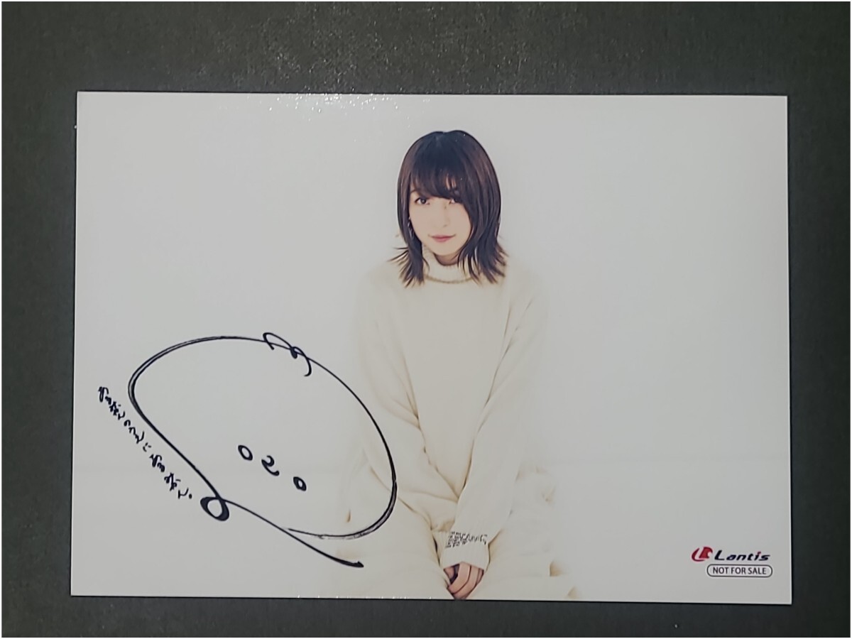 2025年最新】Yahoo!オークション -上田麗奈 ブロマイドの中古品 2025年最新】Yahoo!オークション -上田麗奈 ブロマイドの中古品