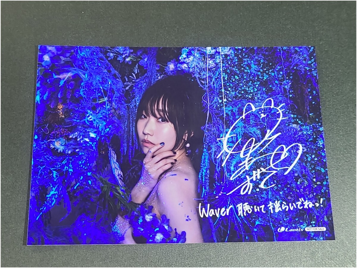 茅原実里 直筆サイン コメント入りポラロイド 茅原実里 直筆サイン コメント入りポラロイド - メルカリ