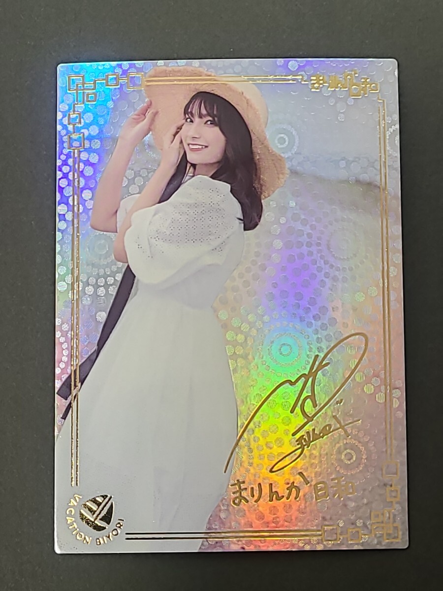 Yahoo!オークション -「高野麻里佳サイン」の落札相場・落札価格 Yahoo!オークション -「高野麻里佳サイン」の落札相場・落札価格