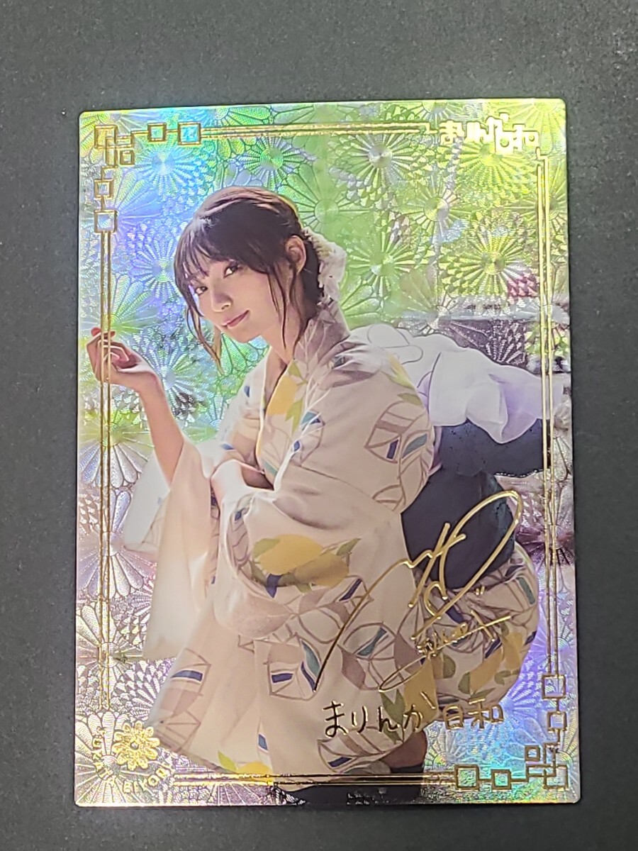 2025年最新】Yahoo!オークション -高野麻里佳 サインの中古品 2025年最新】Yahoo!オークション -高野麻里佳 サインの中古品