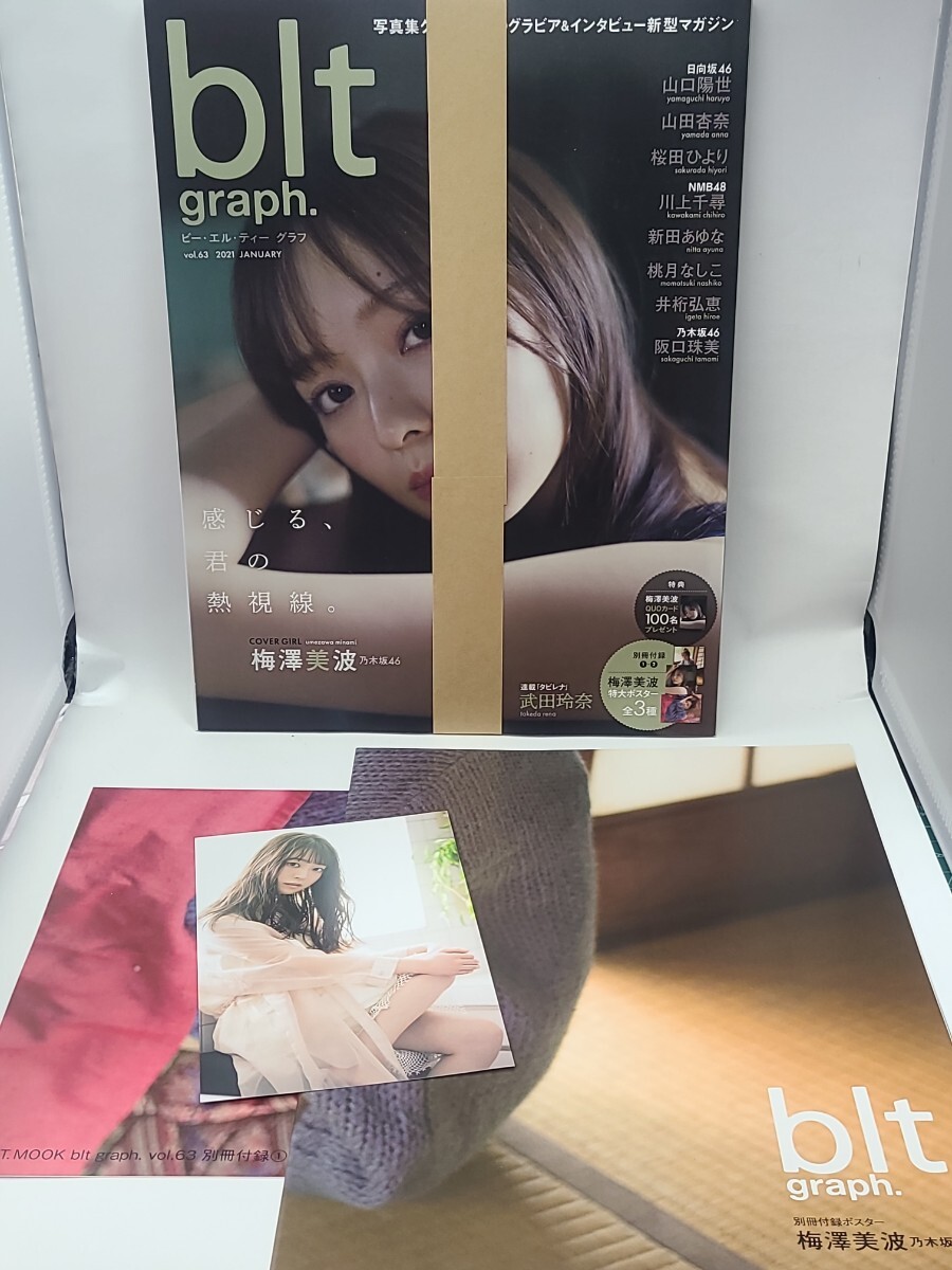 2025年最新】Yahoo!オークション -井桁弘恵 写真集(本、雑誌)の