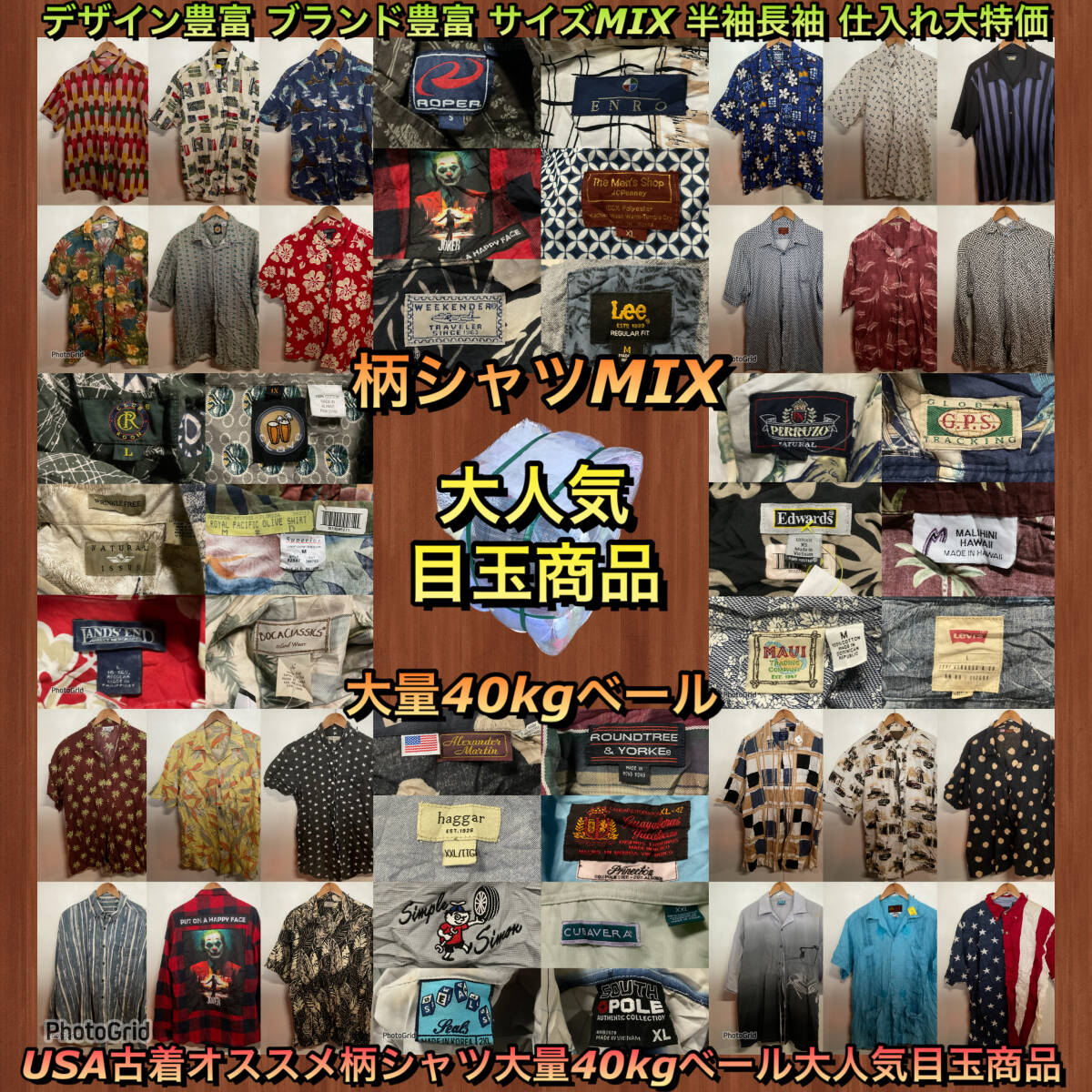 Yahoo!オークション -「古着 ベール」(半袖) (シャツ)の落札相場 Yahoo!オークション -「古着 ベール」(半袖) (シャツ)の落札相場