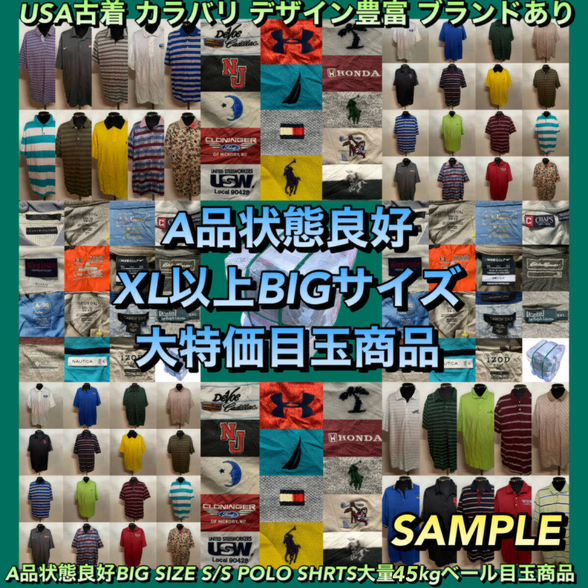 Yahoo!オークション -「古着 ベール」(半袖) (ポロシャツ)の落札