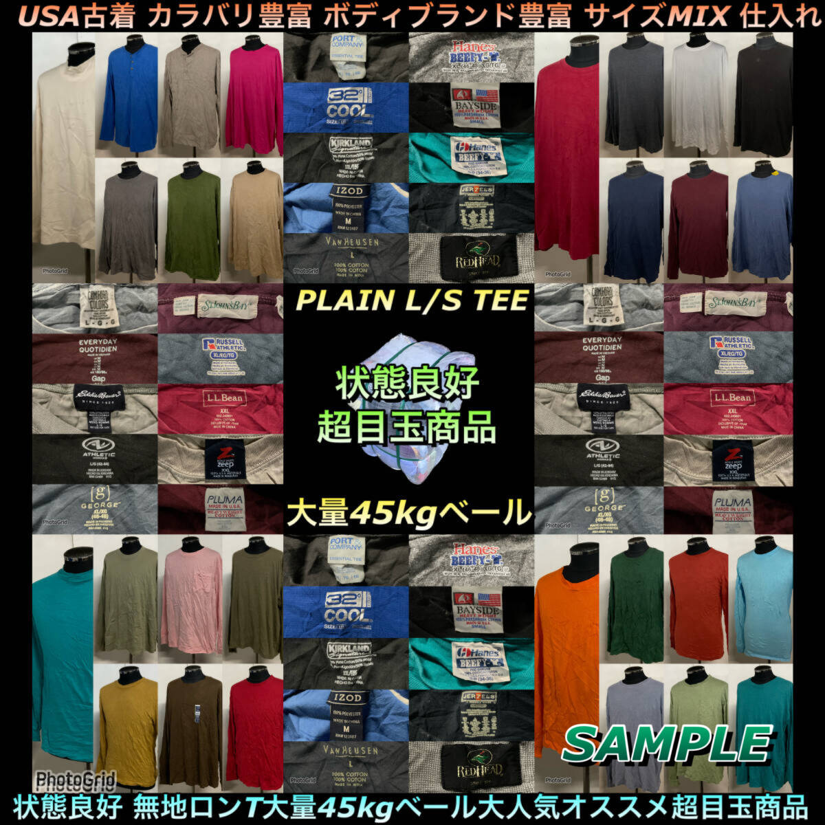 Yahoo!オークション -「古着 ベール」(長袖) (Tシャツ)の落札 Yahoo!オークション -「古着 ベール」(長袖) (Tシャツ)の落札