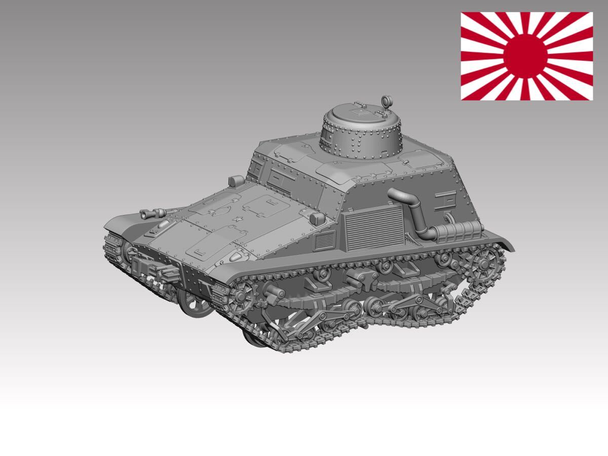 2025年最新】Yahoo!オークション -九五式装甲軌道車の中古品