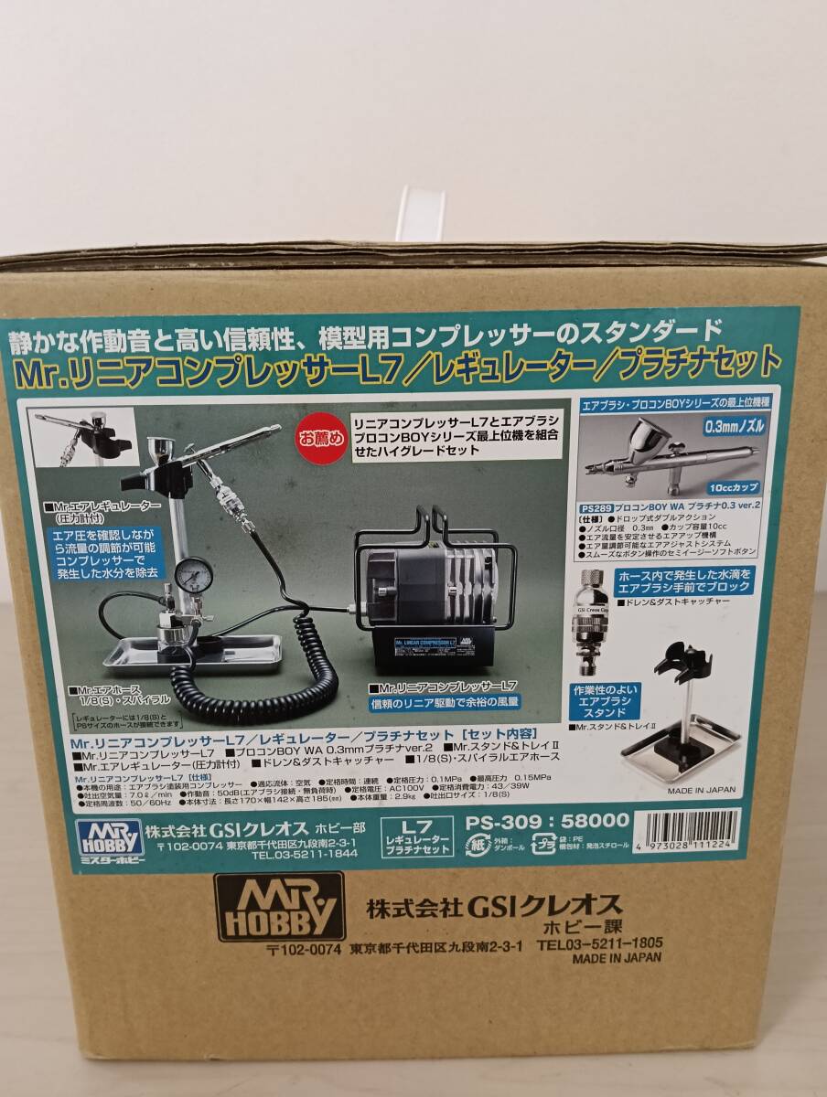 Yahoo!オークション -「mrリニアコンプレッサーl7」の落札相場 Yahoo!オークション -「mrリニアコンプレッサーl7」の落札相場