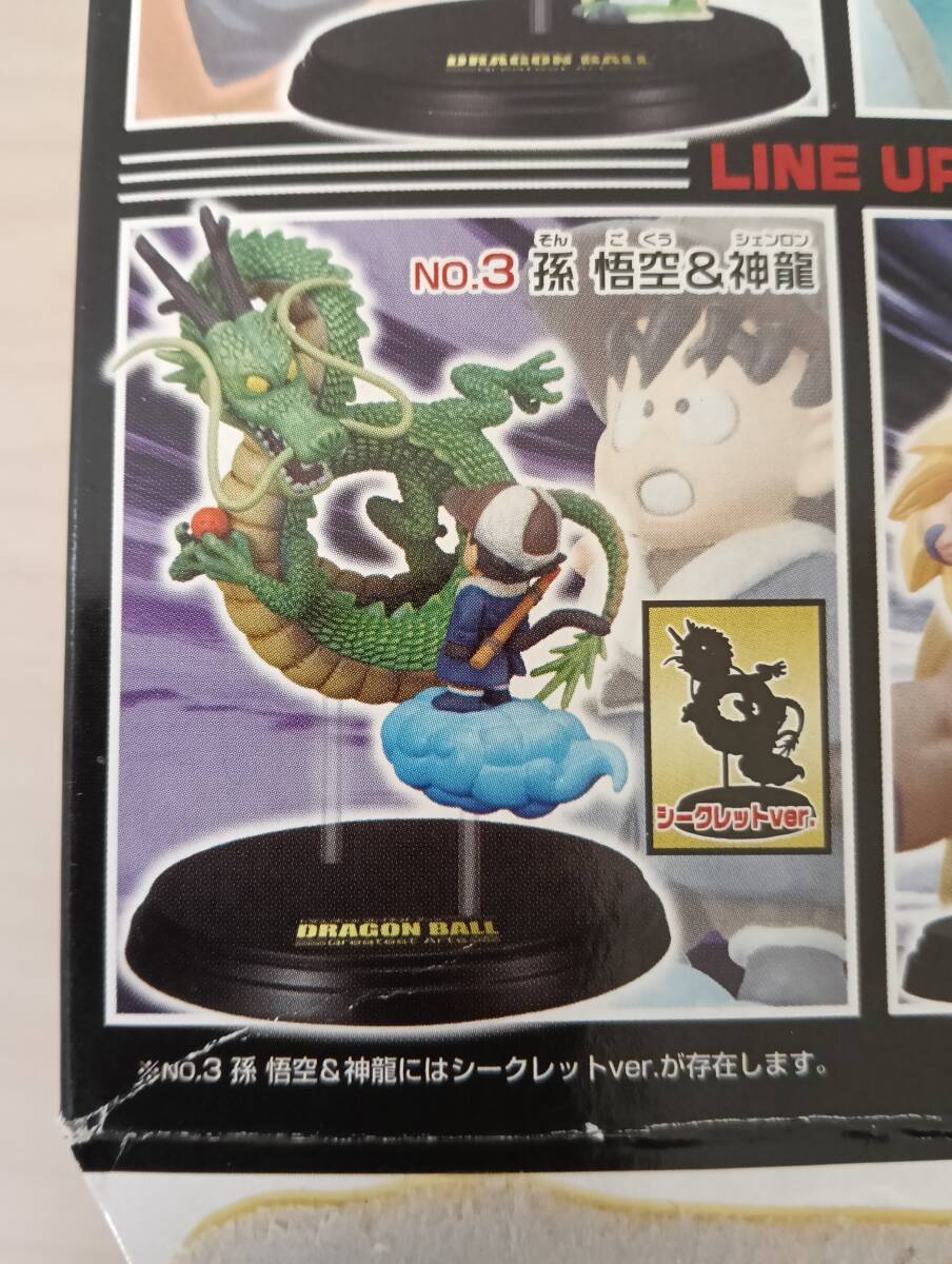 Yahoo!オークション -「ドラゴンボール グレイテストアーツ」の Yahoo!オークション -「ドラゴンボール グレイテストアーツ」の