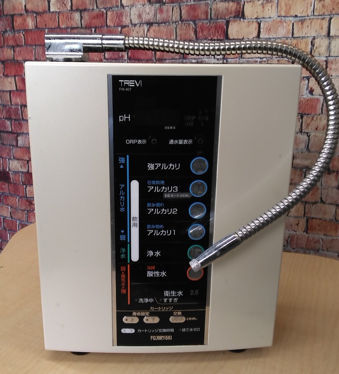 Yahoo!オークション -「フジ医療アルカリイオン整水器fw407」の Yahoo!オークション -「フジ医療アルカリイオン整水器fw407」の