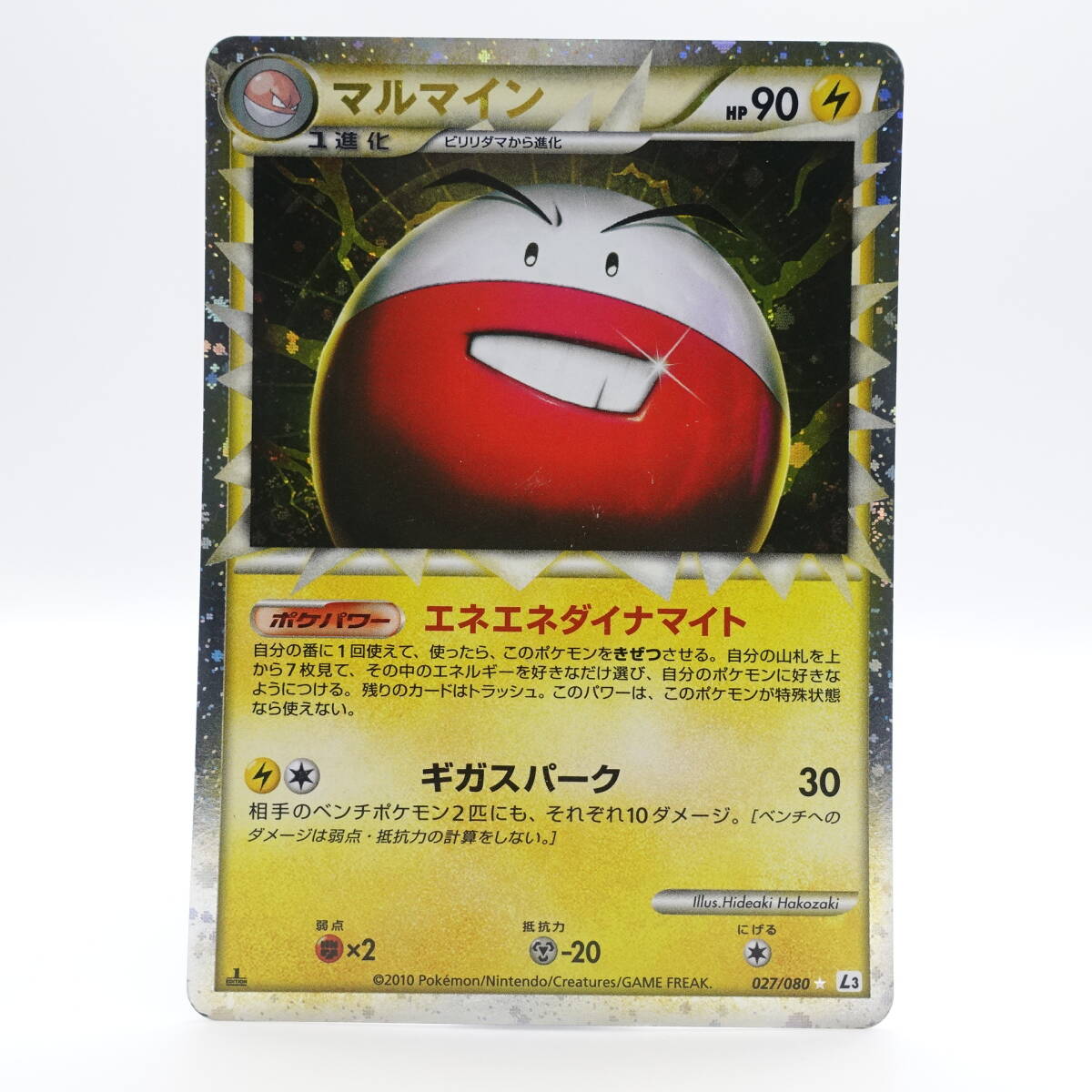 Yahoo!オークション -「頂上大激突」(ポケモンカードゲーム Yahoo!オークション -「頂上大激突」(ポケモンカードゲーム