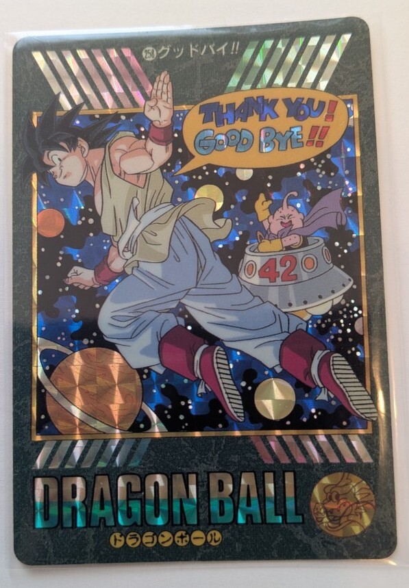 Yahoo!オークション -「グッドバイ」(ドラゴンボール Yahoo!オークション -「グッドバイ」(ドラゴンボール