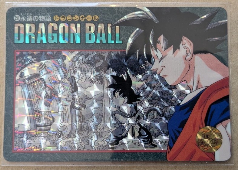 PSA9ドラゴンボール カードダス ビジュアルアドベンチャー 257永遠の物語 Yahoo!オークション -「no.257」(ドラゴンボールカードダス